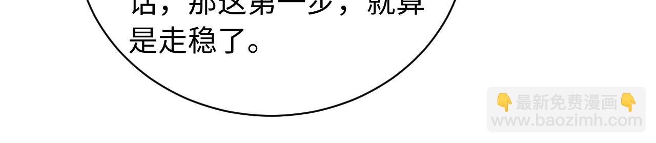 第41话 赏荷宴(1/3)-第41话