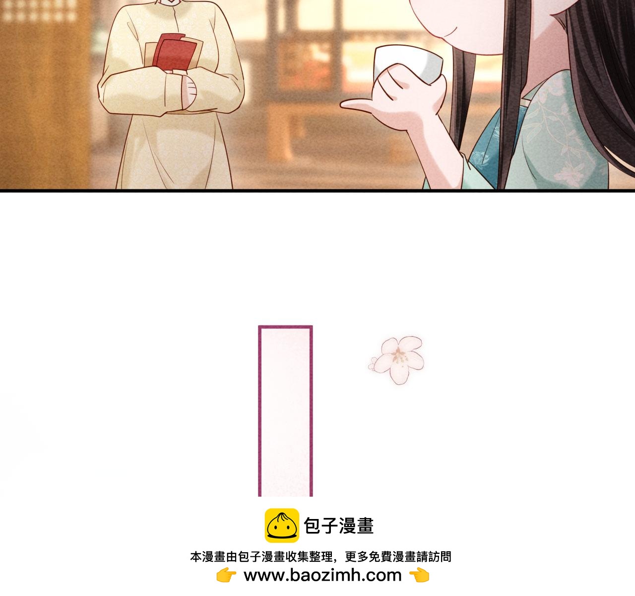 第41话 赏荷宴(1/3)-第41话