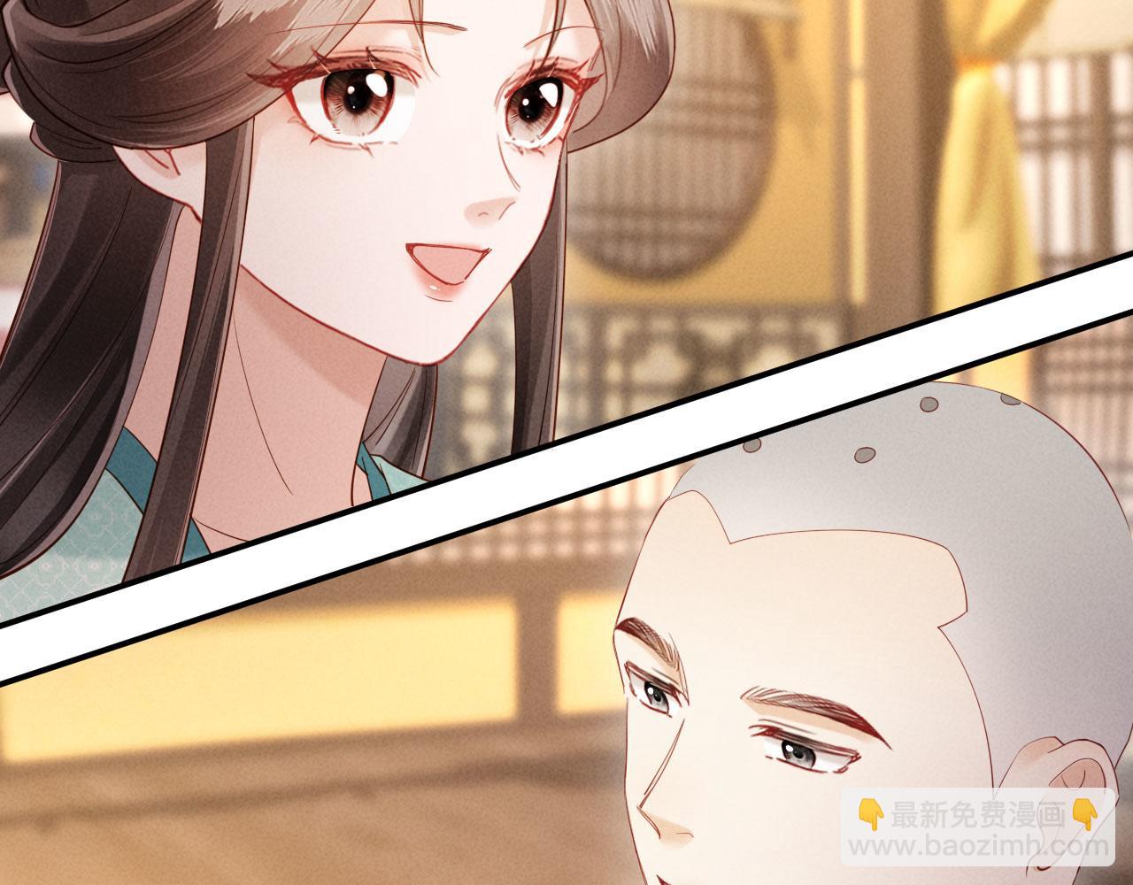 第43话 奕阁(1/3)-第43话