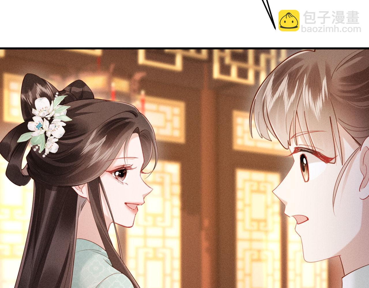 第43话 奕阁(1/3)-第43话