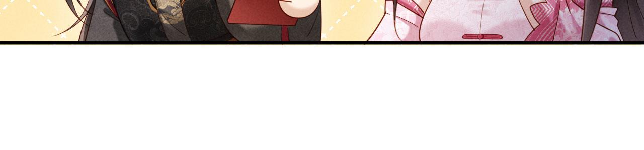 第45话 你要记得我的好(1/3)-第45话