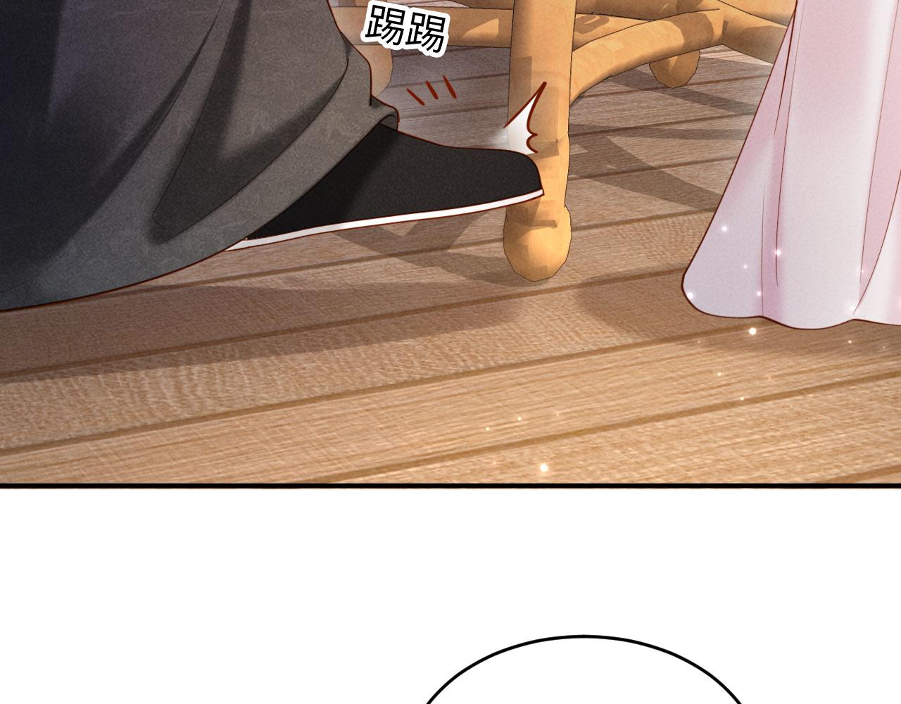 第45话 你要记得我的好(1/3)-第45话