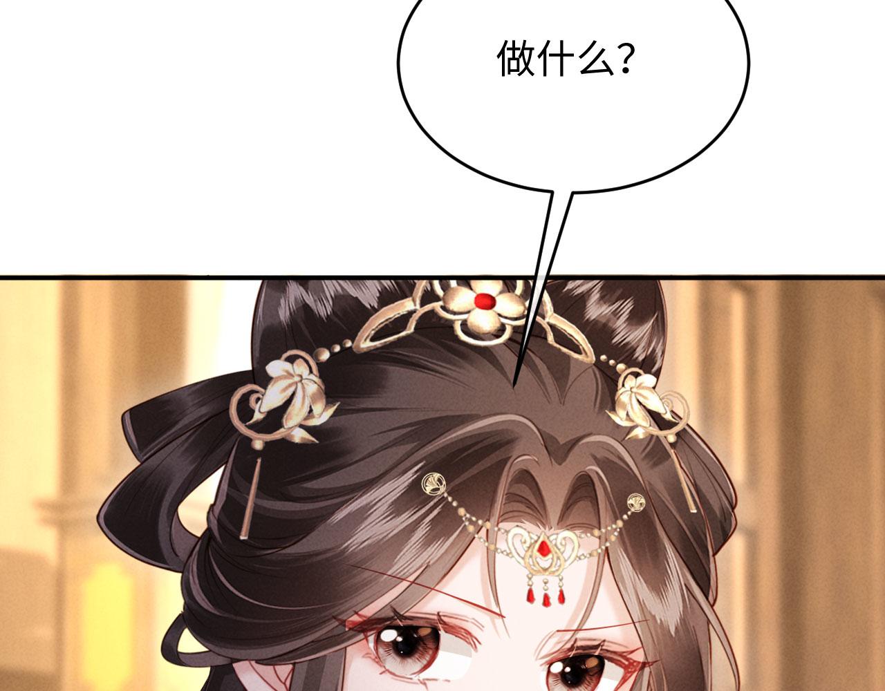 第45话 你要记得我的好(1/3)-第45话