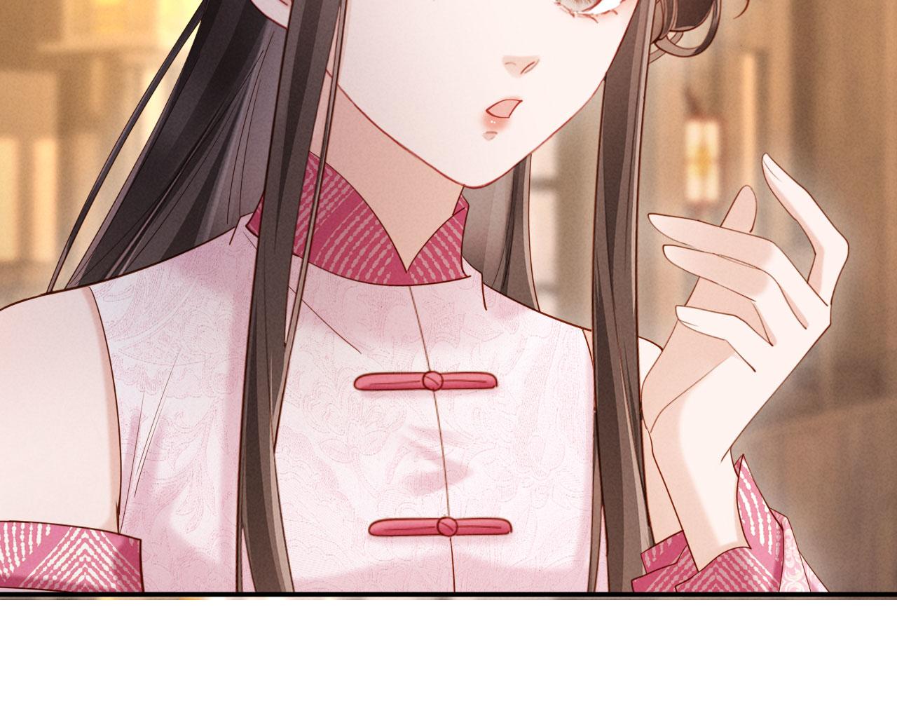第45话 你要记得我的好(1/3)-第45话