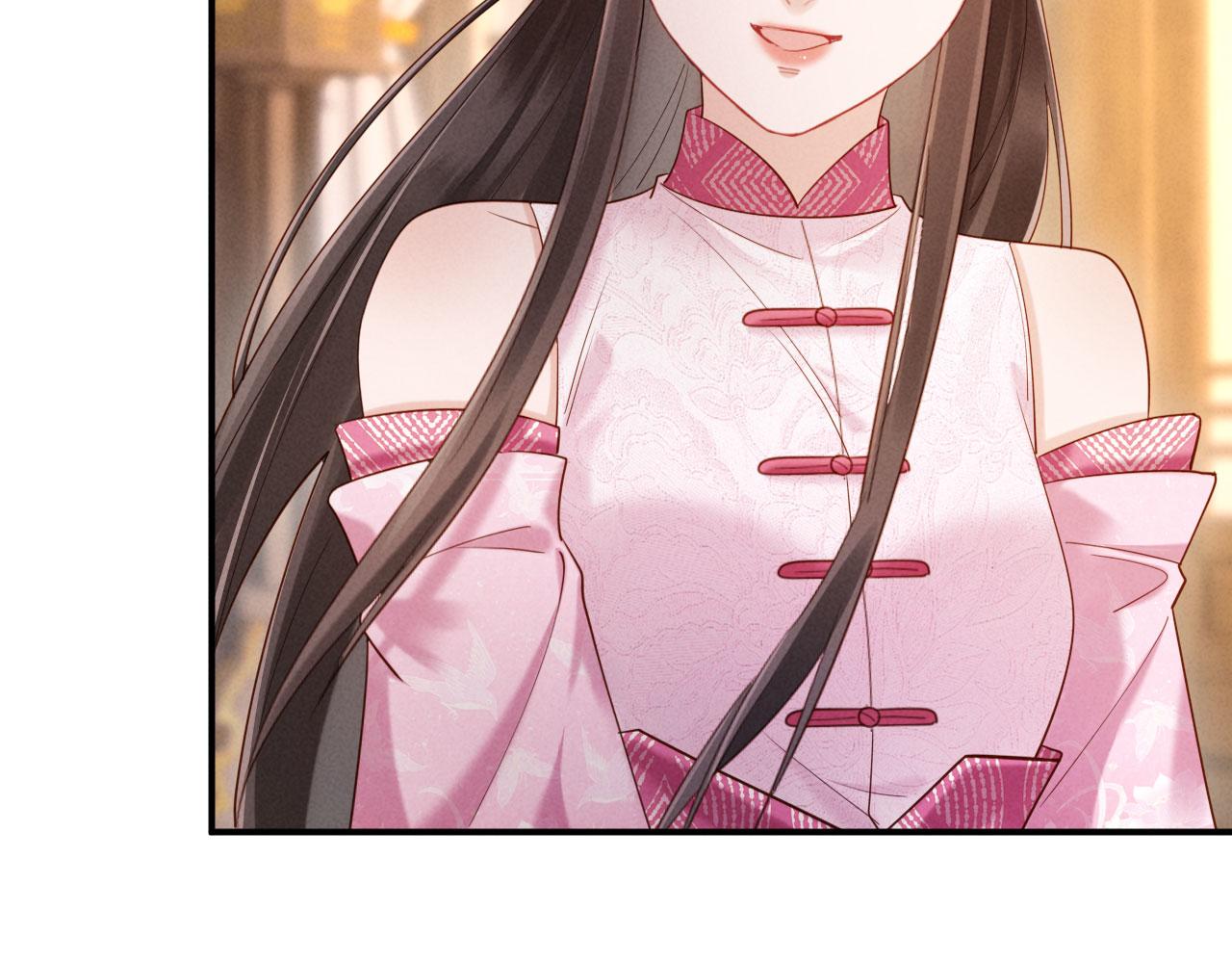 第45话 你要记得我的好(1/3)-第45话
