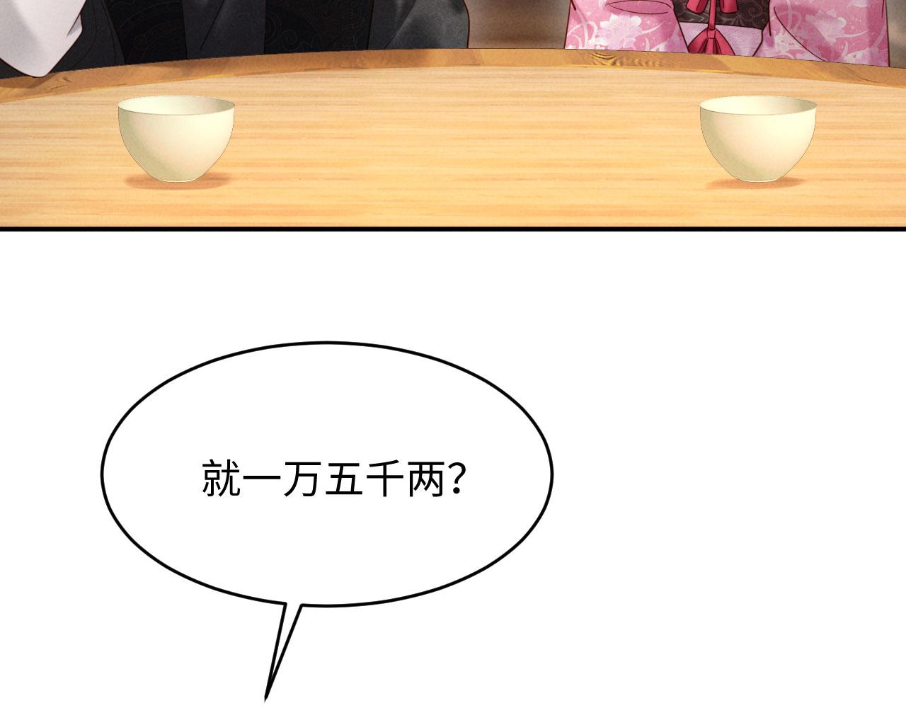 第45话 你要记得我的好(1/3)-第45话