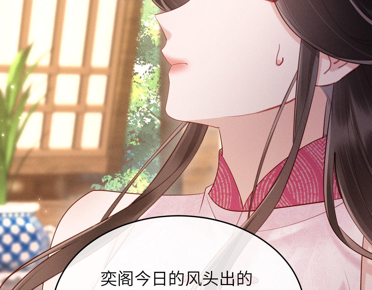 第45话 你要记得我的好(1/3)-第45话