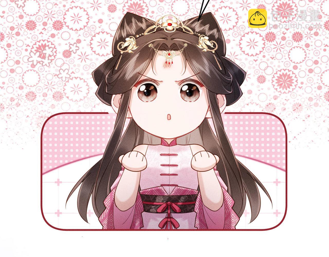 第45话 你要记得我的好(1/3)-第45话