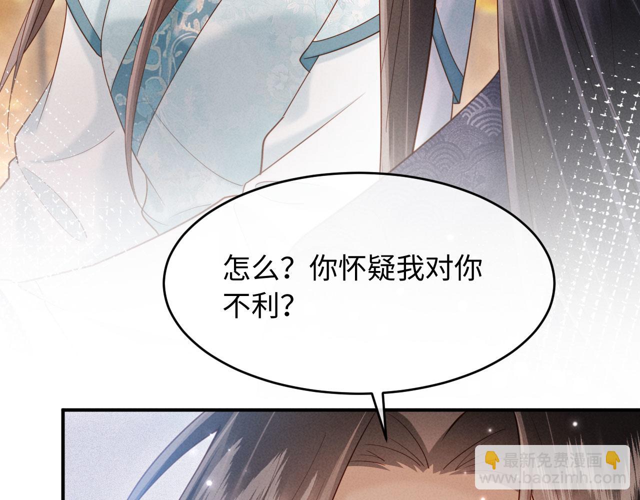 第47话 心动(1/3)-第47话
