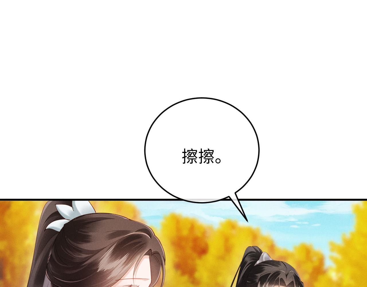 第47话 心动(1/3)-第47话