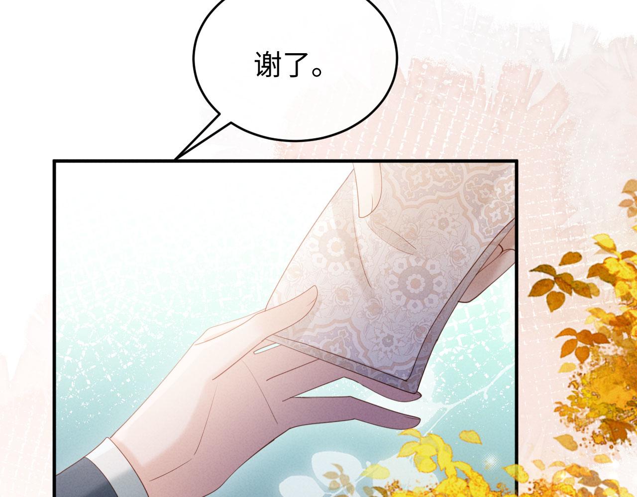 第47话 心动(1/3)-第47话