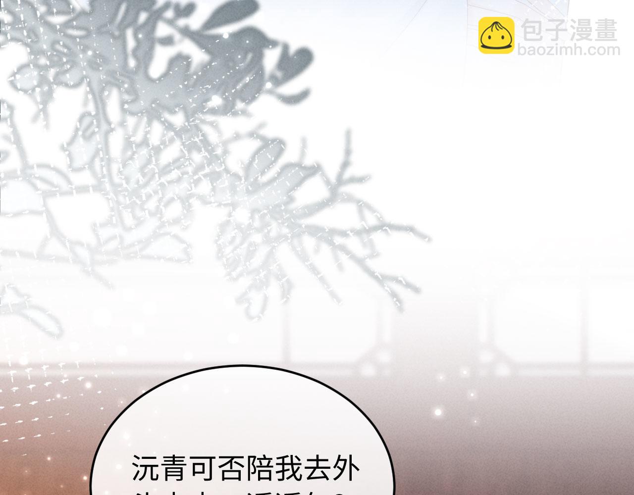 第49话 流产？(1/3)-第49话