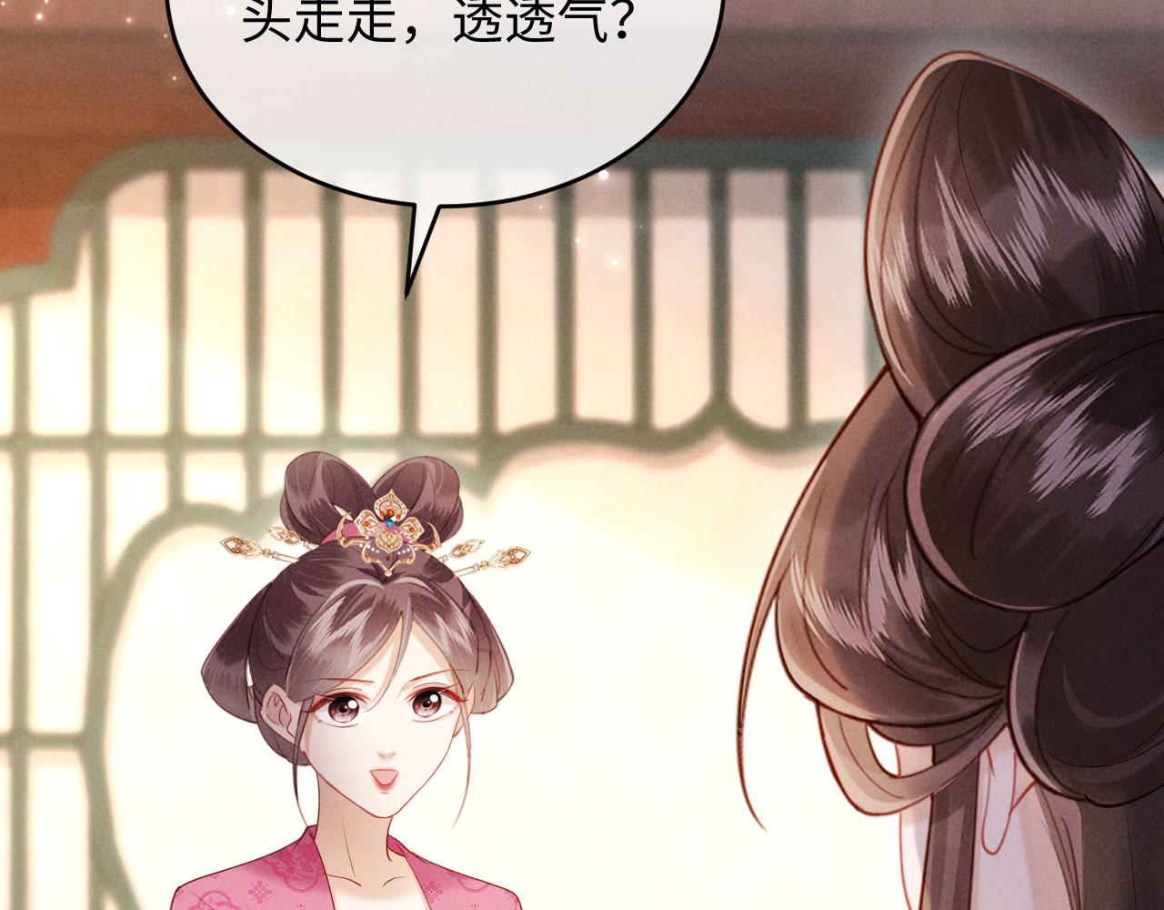 第49话 流产？(1/3)-第49话