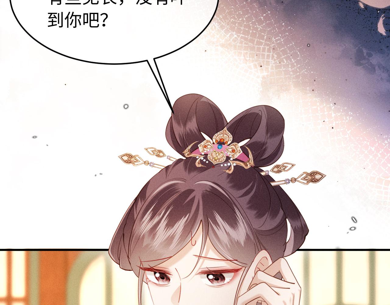 第49话 流产？(1/3)-第49话