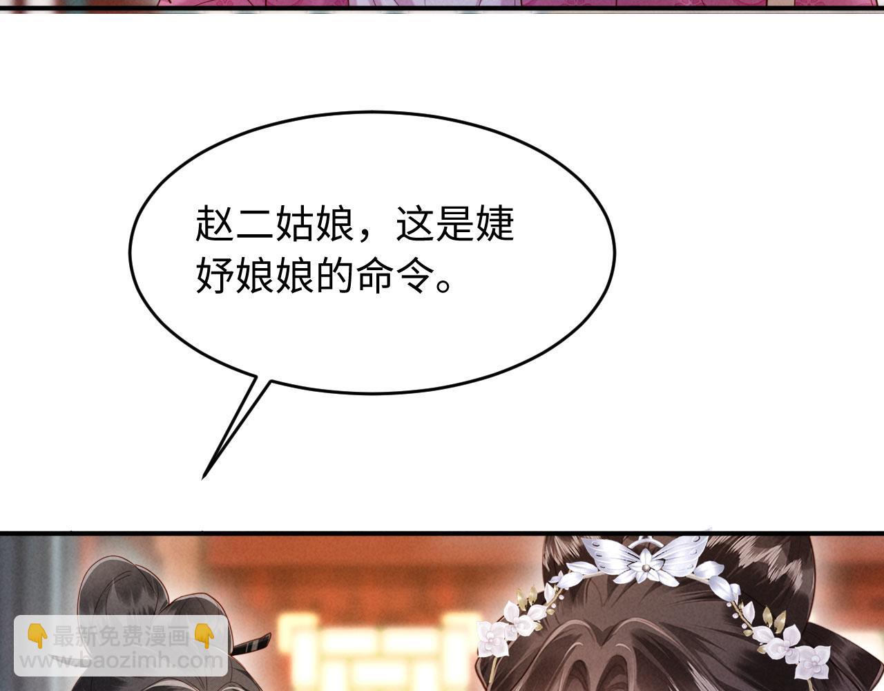 第49话 流产？(1/3)-第49话