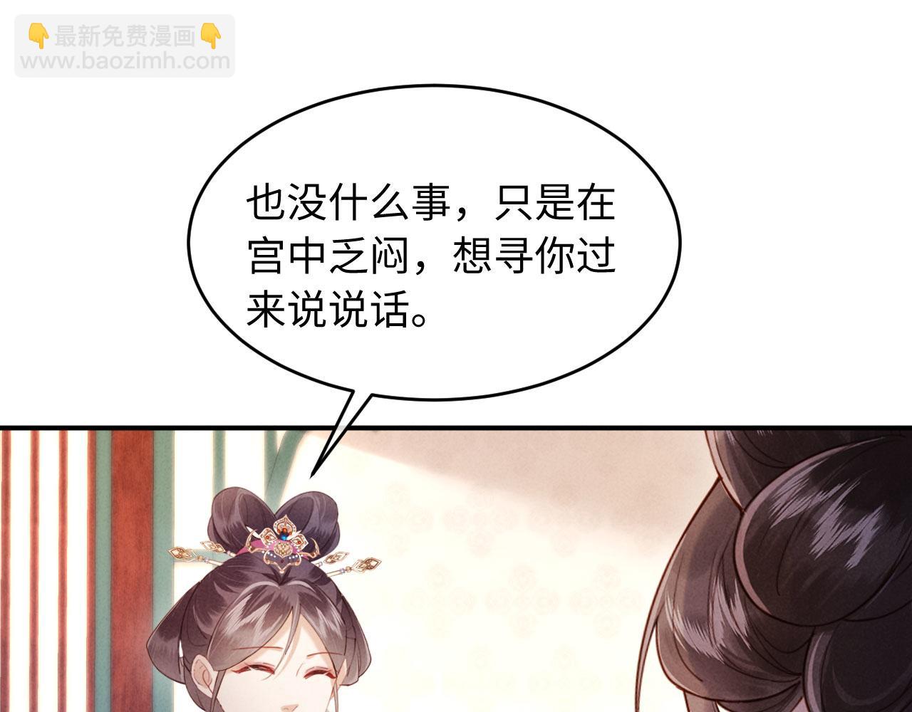 第49话 流产？(1/3)-第49话