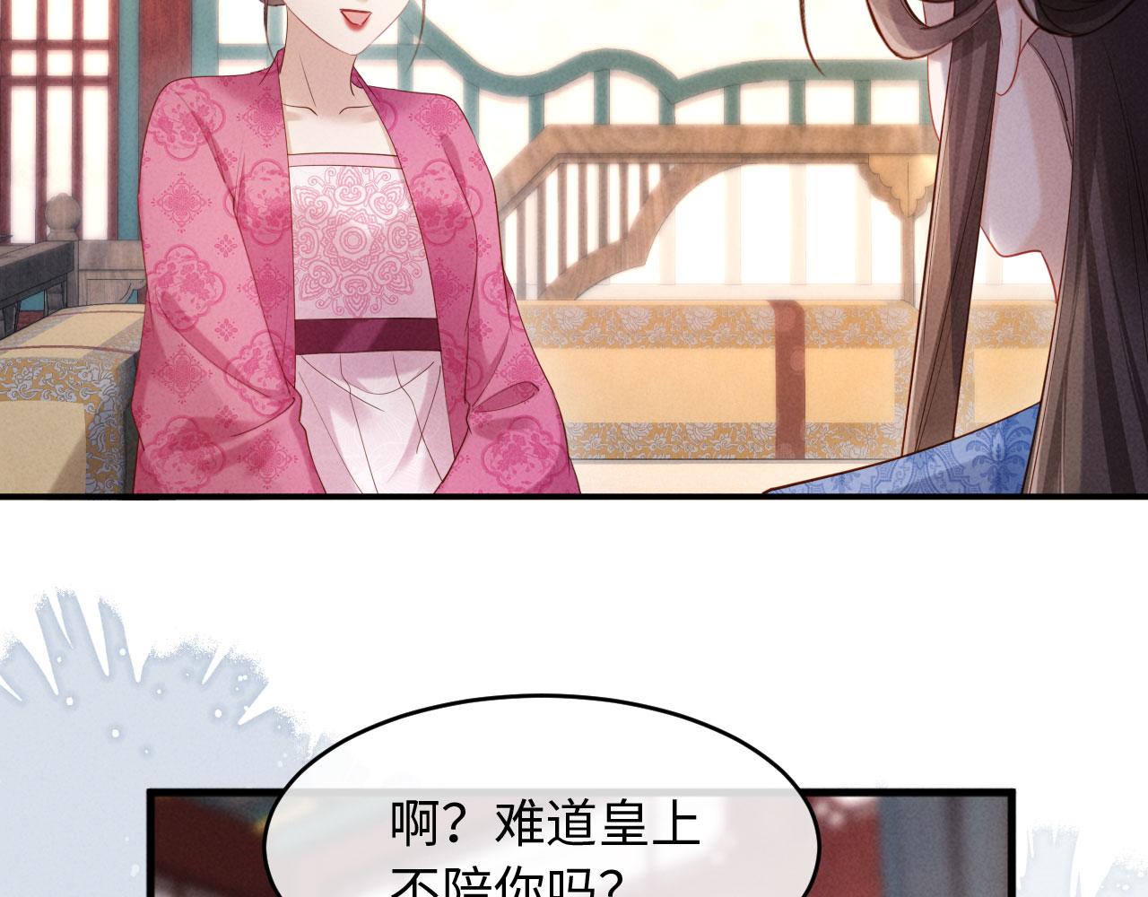 第49话 流产？(1/3)-第49话