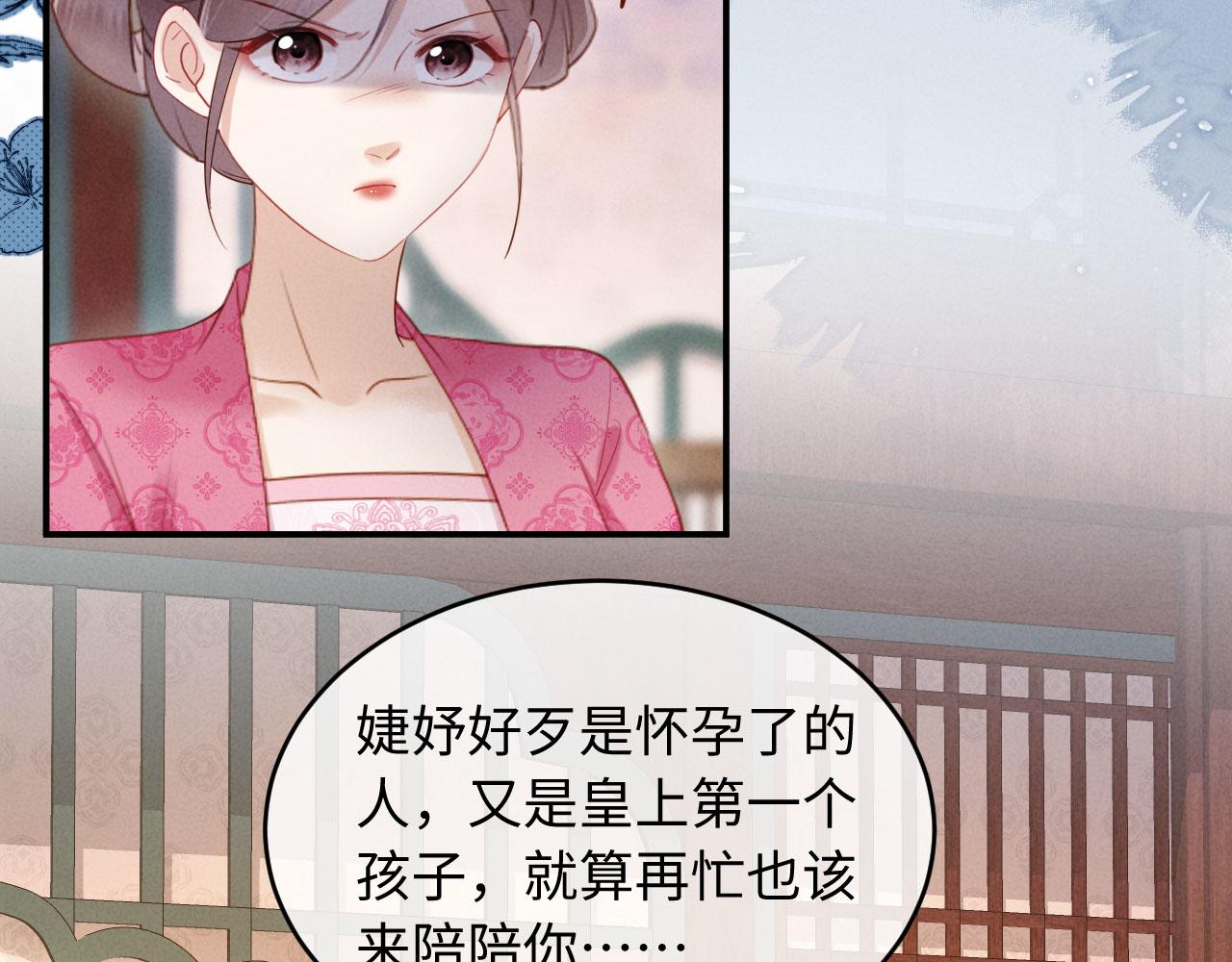 第49话 流产？(1/3)-第49话