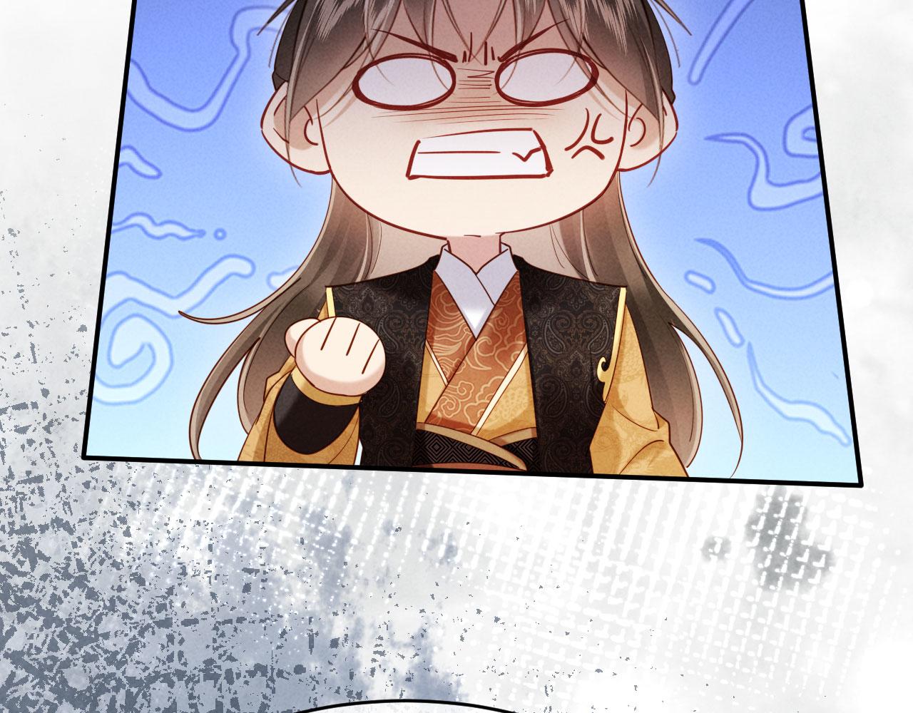 第51话 督主心动了！(1/3)-第51话