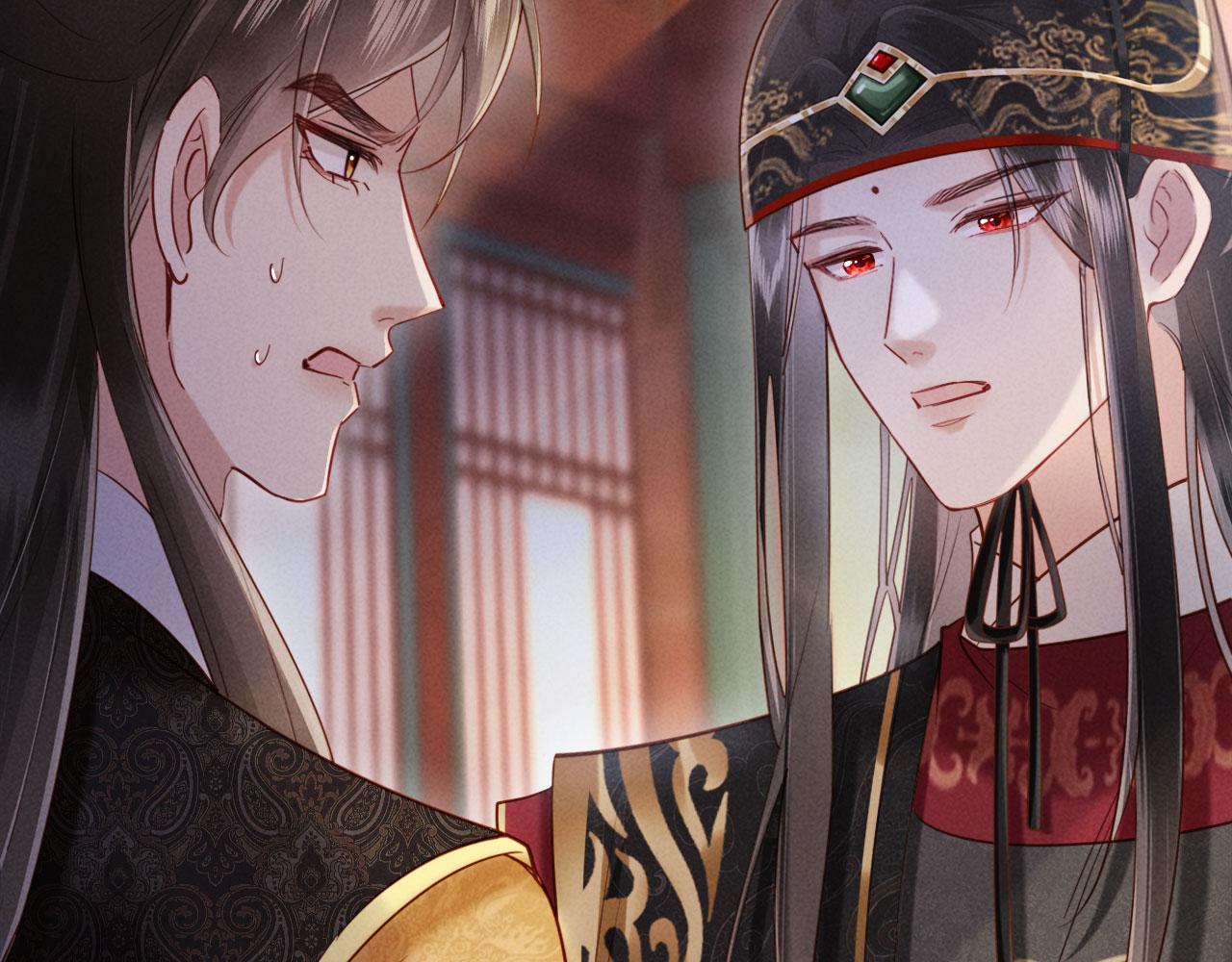 第51话 督主心动了！(1/3)-第51话
