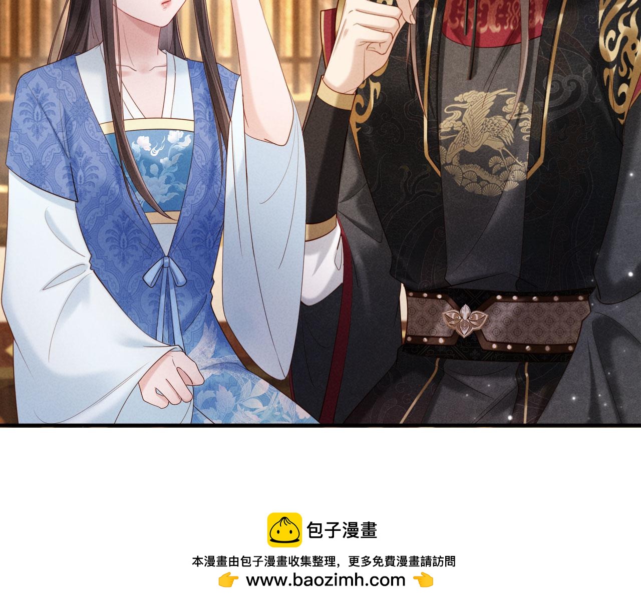 第51话 督主心动了！(1/3)-第51话