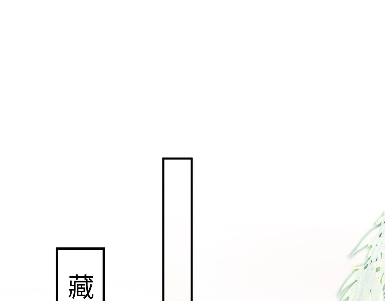 第53话 姑娘要珍惜他(1/3)-第53话