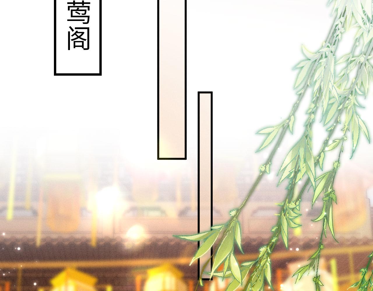 第53话 姑娘要珍惜他(1/3)-第53话