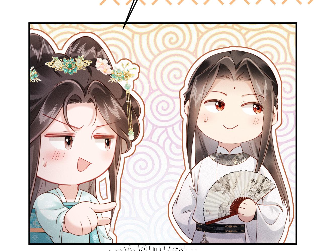 第53话 姑娘要珍惜他(1/3)-第53话