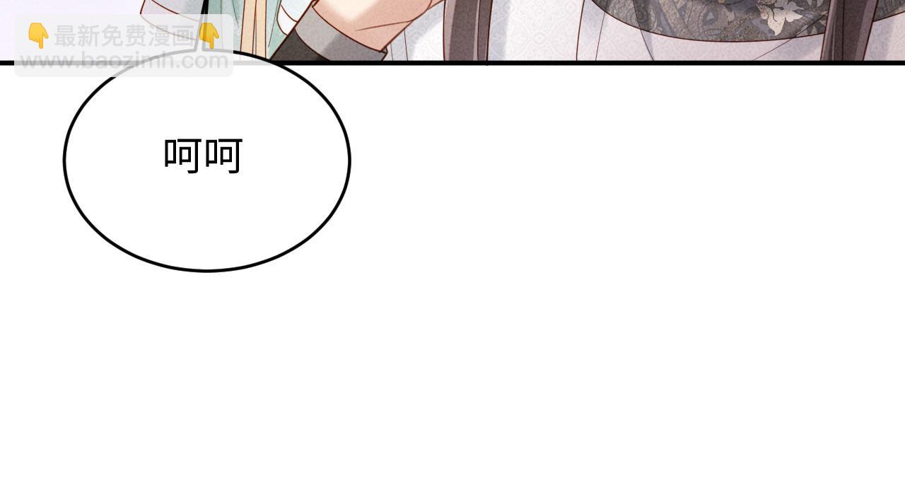 第53话 姑娘要珍惜他(1/3)-第53话