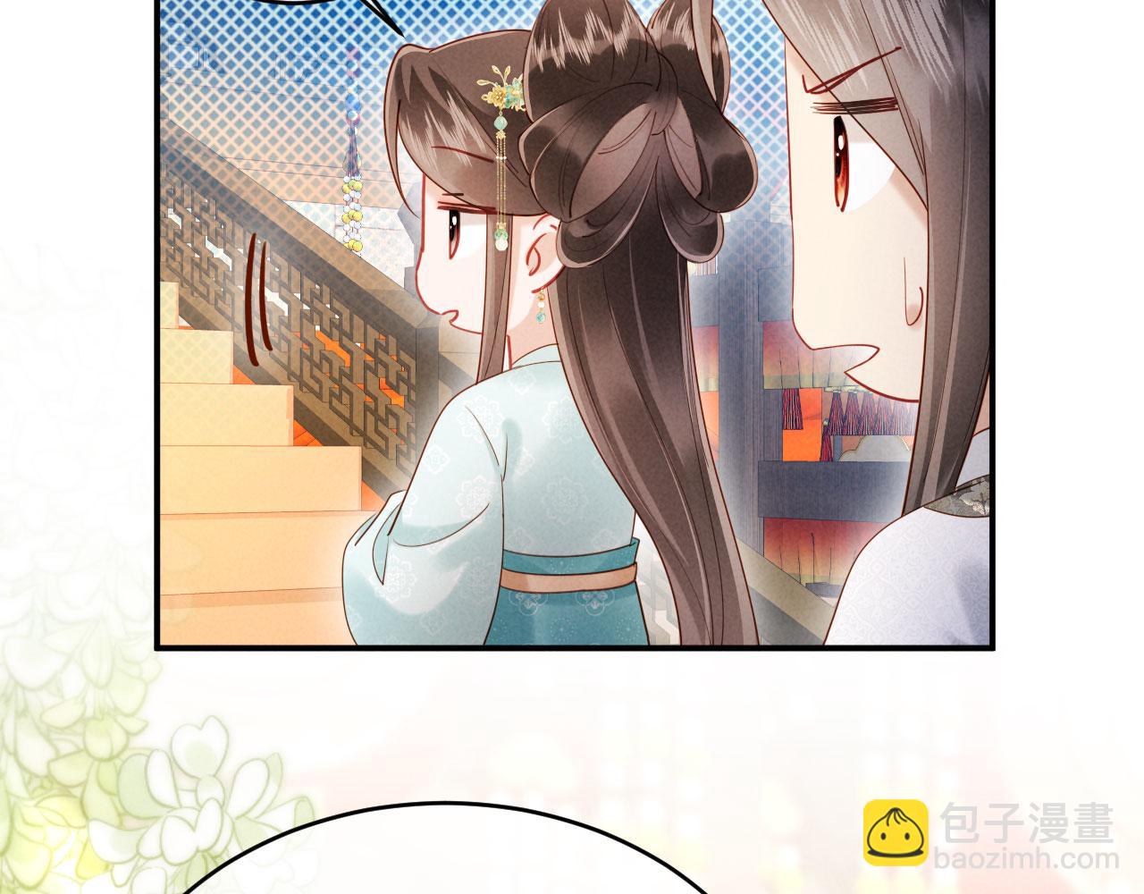 第53话 姑娘要珍惜他(1/3)-第53话