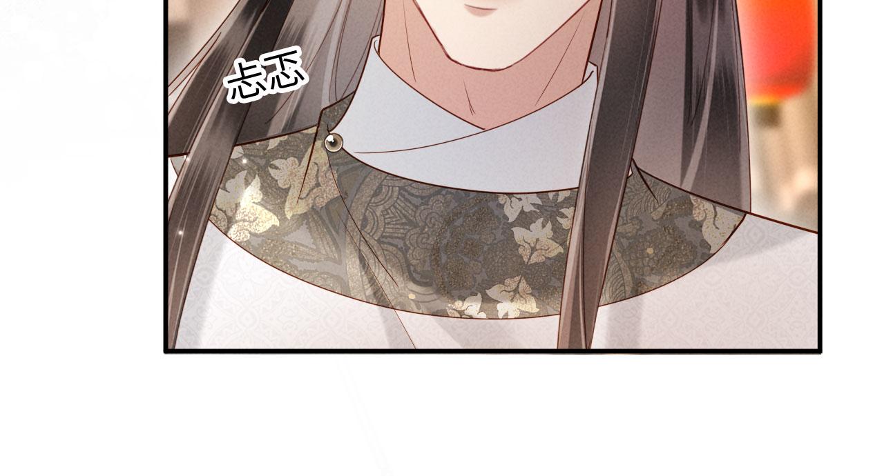 第53话 姑娘要珍惜他(1/3)-第53话