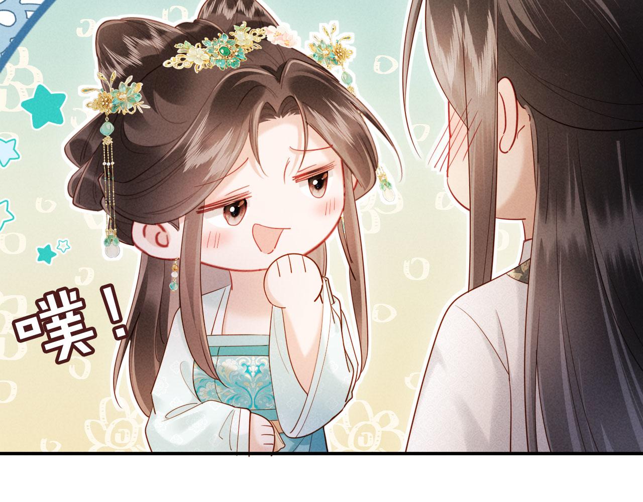 第53话 姑娘要珍惜他(1/3)-第53话