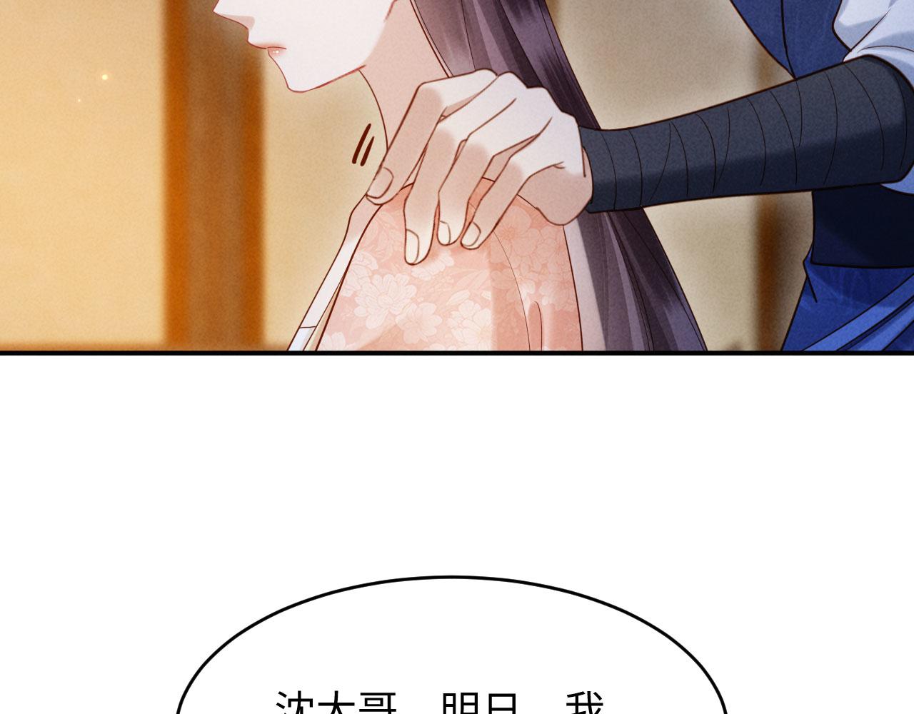 第55话 钓鱼(1/3)-第55话