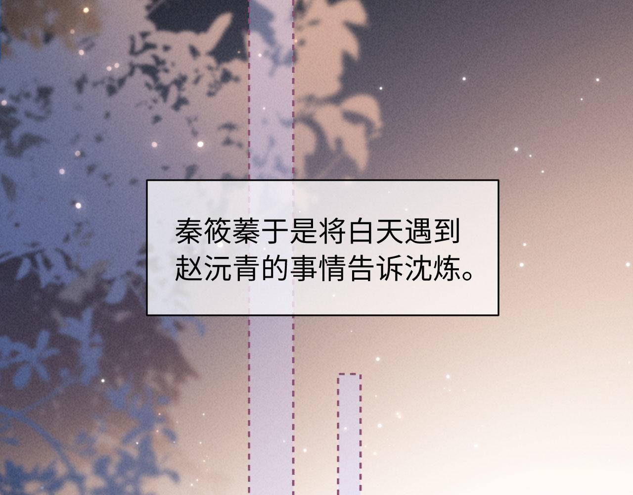 第55话 钓鱼(1/3)-第55话