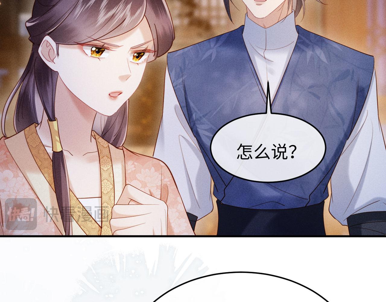 第55话 钓鱼(1/3)-第55话