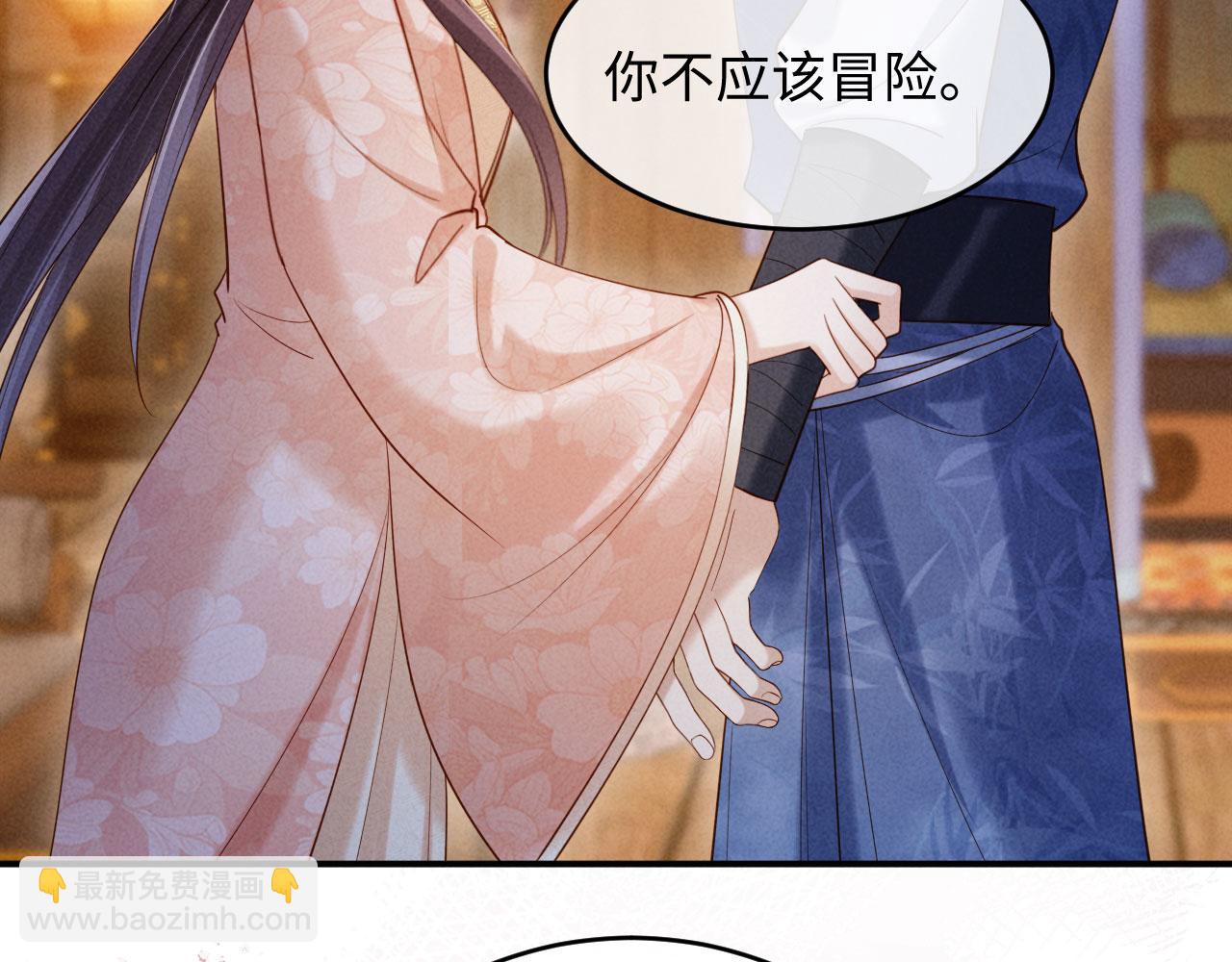 第55话 钓鱼(1/3)-第55话