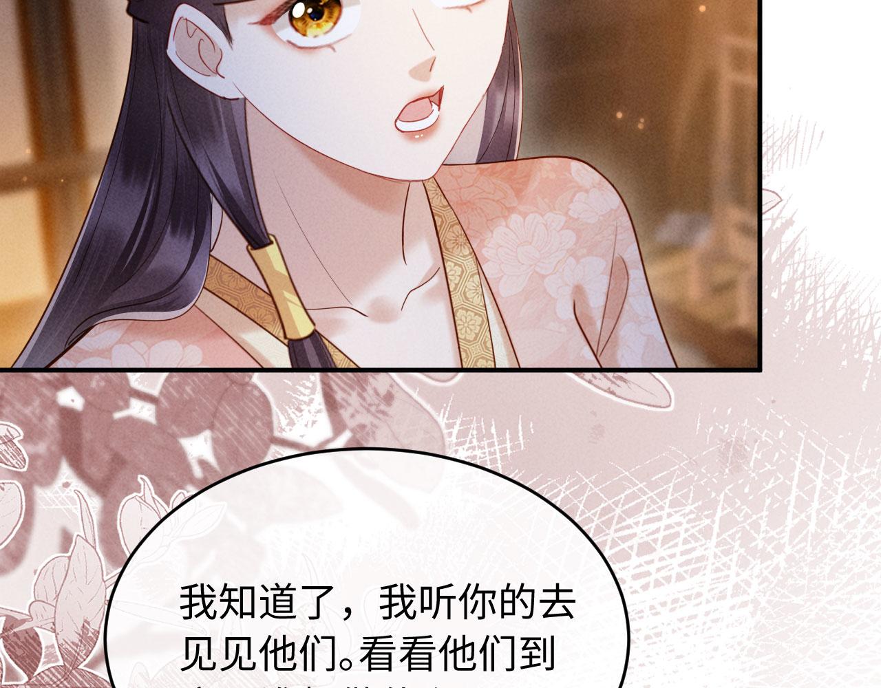 第55话 钓鱼(1/3)-第55话