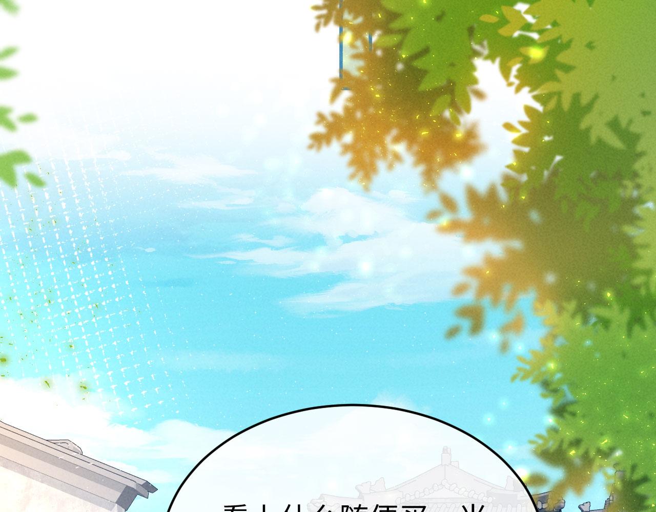 第55话 钓鱼(1/3)-第55话