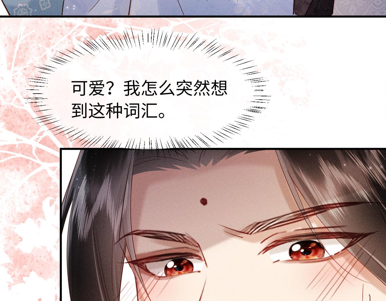 第55话 钓鱼(1/3)-第55话