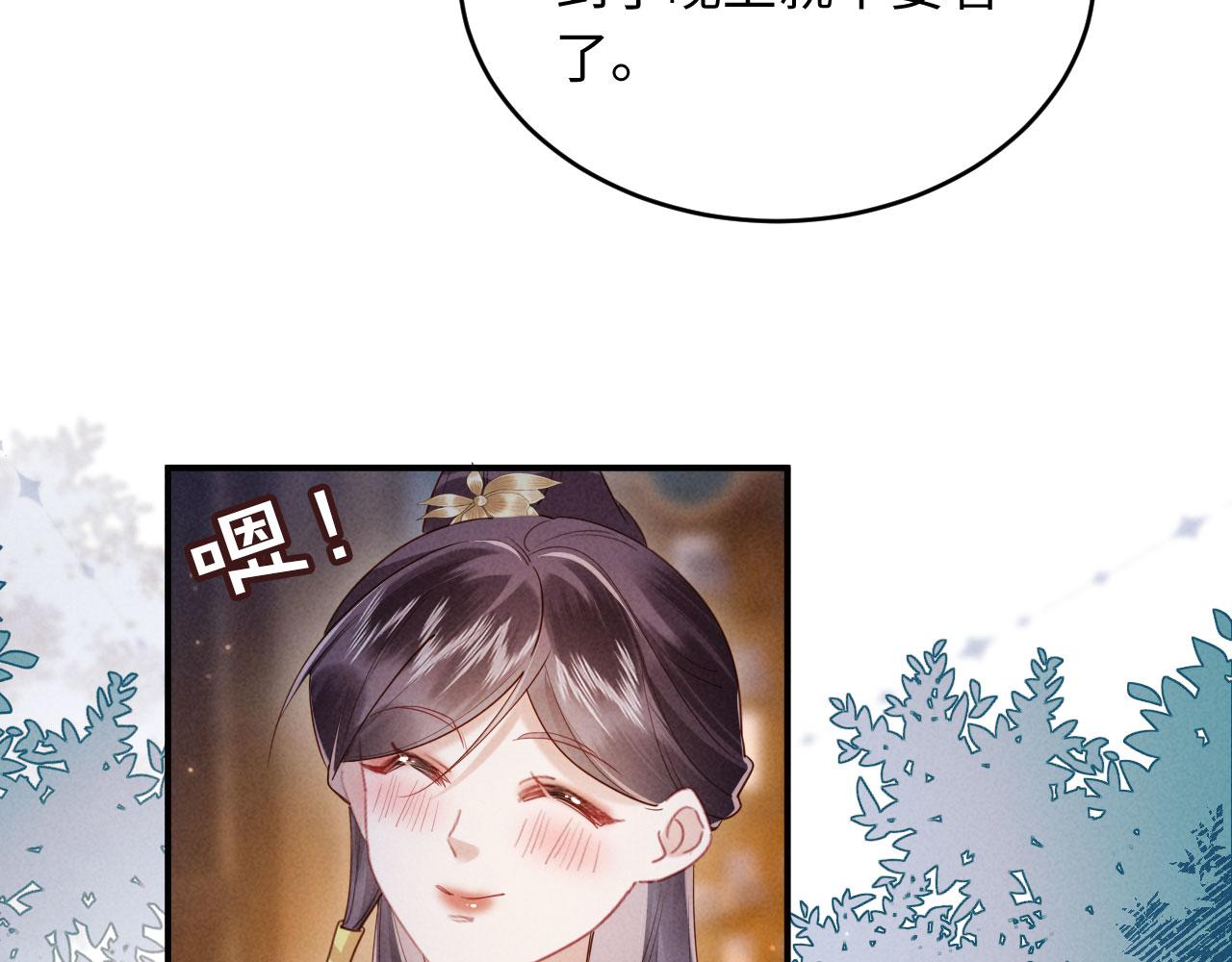第55话 钓鱼(1/3)-第55话