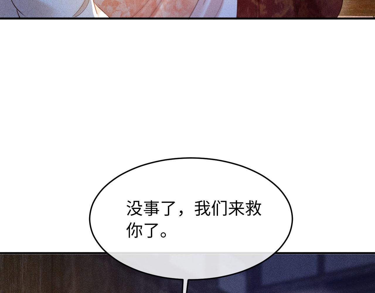第57话 收入麾下(1/3)-第57话