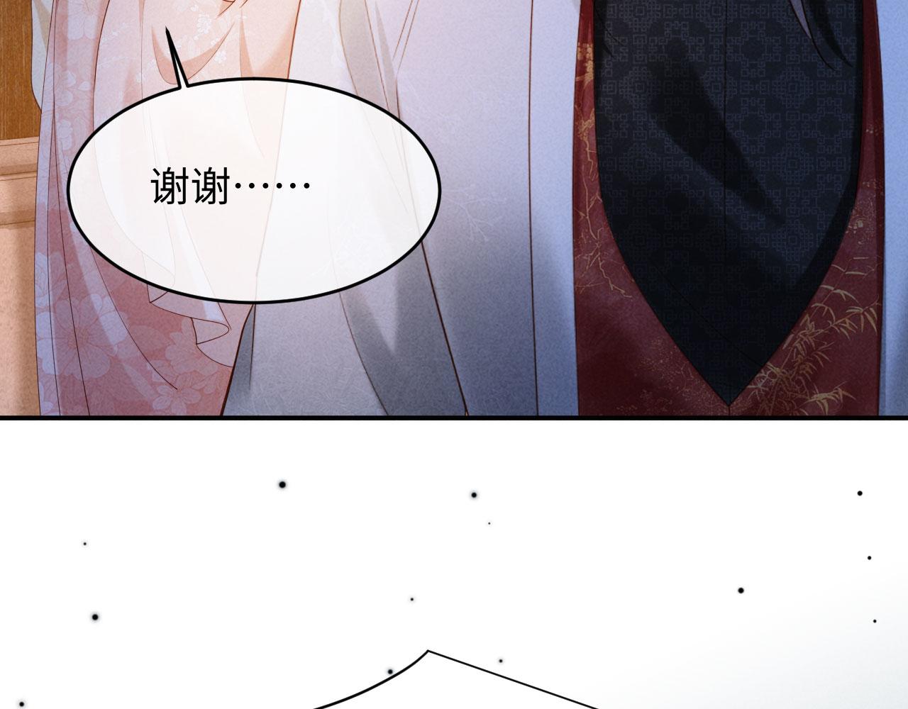 第57话 收入麾下(1/3)-第57话