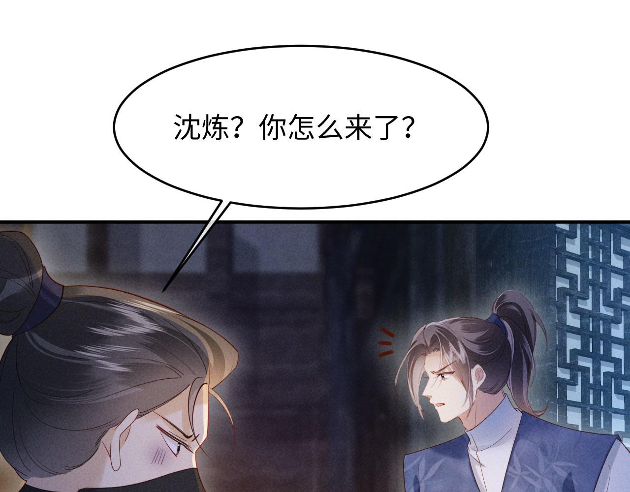 第57话 收入麾下(1/3)-第57话