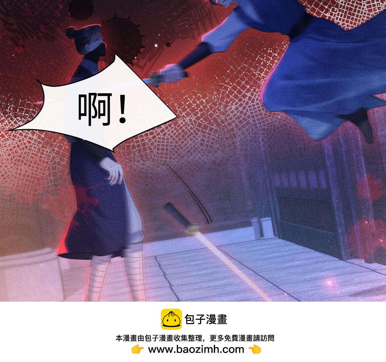 第57话 收入麾下(1/3)-第57话