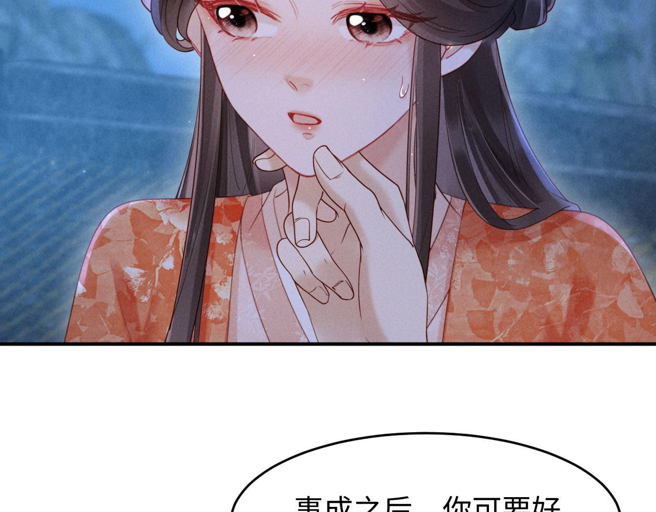 第57话 收入麾下(1/3)-第57话