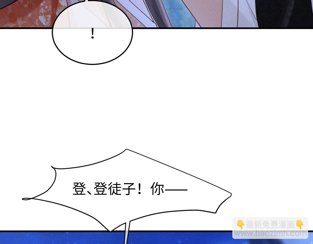 第57话 收入麾下(1/3)-第57话