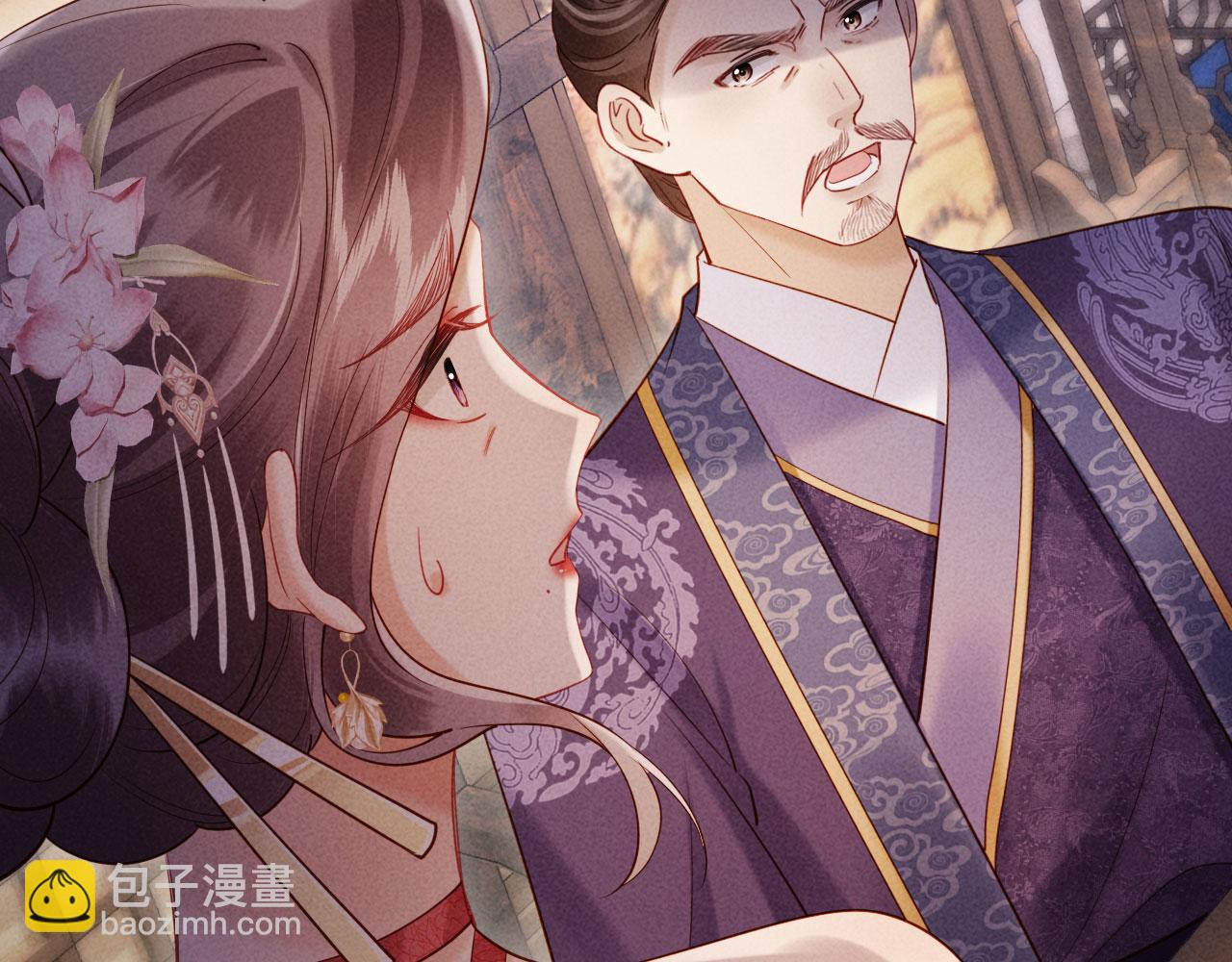 第5话 嚣张公主(1/3)-第5话