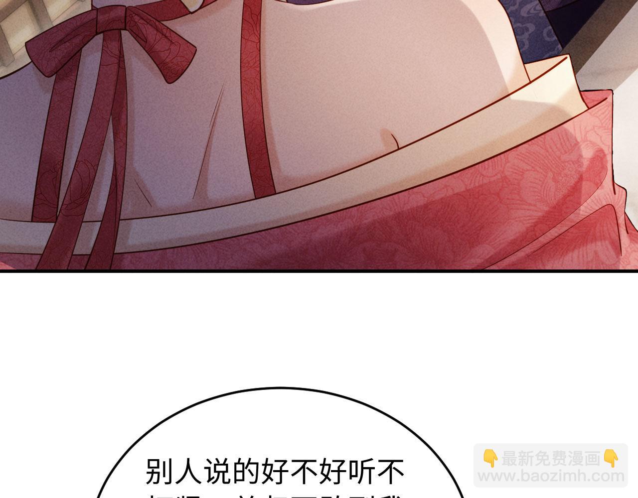 第5话 嚣张公主(1/3)-第5话