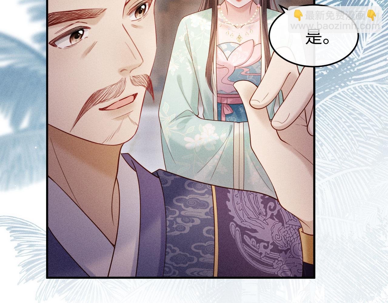 第5话 嚣张公主(1/3)-第5话