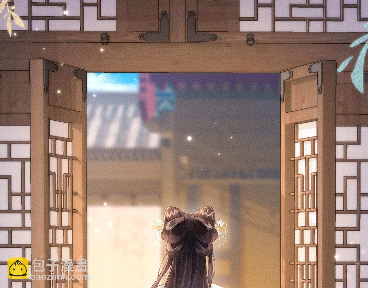 第5话 嚣张公主(1/3)-第5话